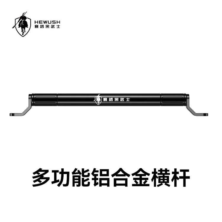 赛鸽黑武士电动车订制后视镜款平衡杆