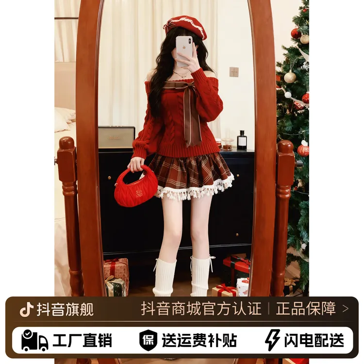 圣诞节红色系穿搭一整套韩版2025元旦跨年两件套针织上衣短裙套装