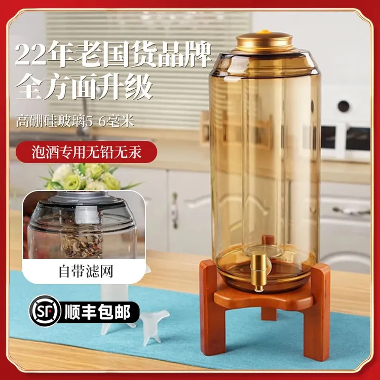 10L（装16斤酒）15L（装20斤酒）加厚高硼硅龙头泡酒罐泡酒专用玻璃瓶