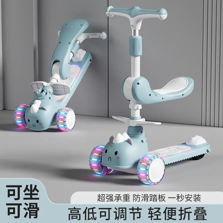 3个滑板车儿童1-3-5岁宝宝滑行车小孩可坐可滑溜溜车便携玩具车