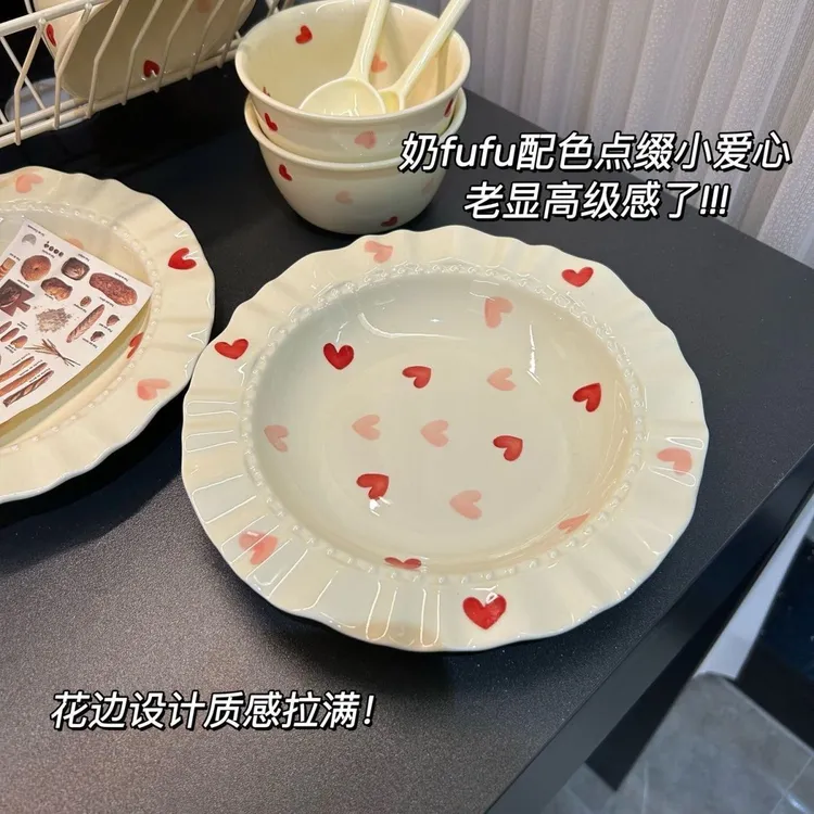 餐盘创意家用花边草帽深盘菜盘意面高颜值沙拉盘子餐具陶瓷