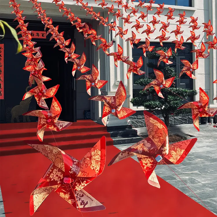 结婚庭院布置婚礼喜字风车拉花挂饰农村户外院子灯笼装饰用品大全