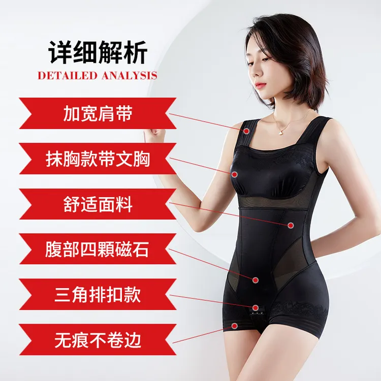 免穿文胸塑形衣连体收腹束腰提臀束身衣薄款无痕束身衣