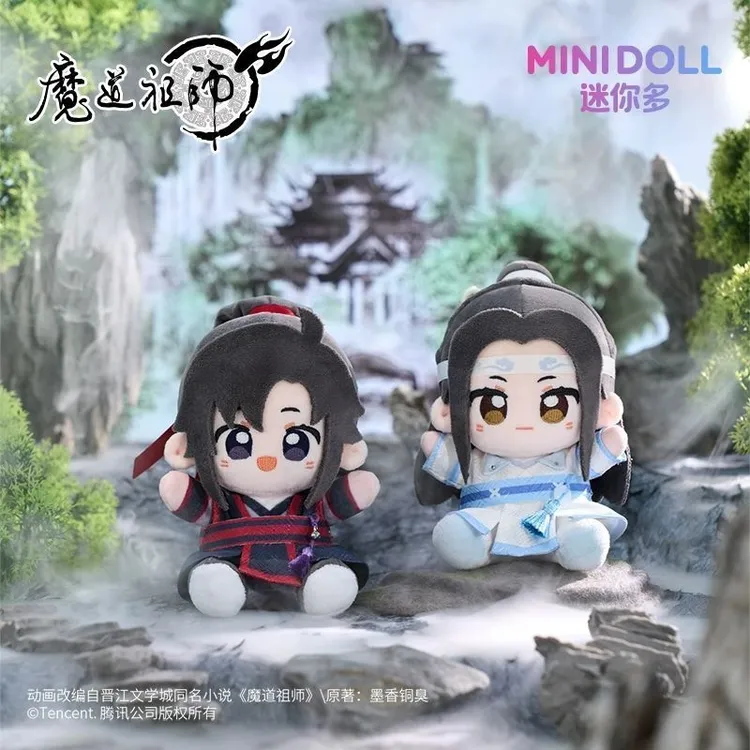 漫库魔道祖师周边动画正版授权少年款Q宝娃娃玩偶摆件minidoll