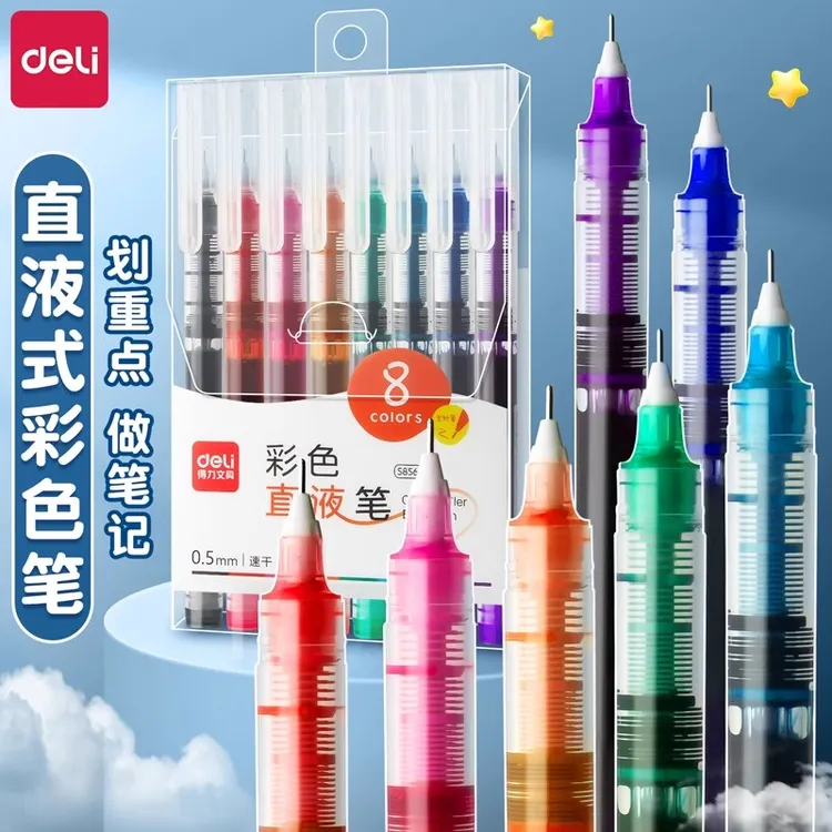 得力彩色中性笔速干做笔记直液式走珠记号划重点0.5水标记红笔