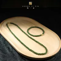【凰一品】 俄料碧玉套装