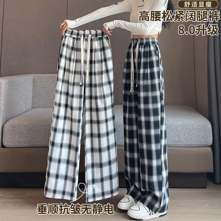 棋盘格运动裤子女春秋季2025新款酷飒风女装高级感直筒窄版阔腿裤