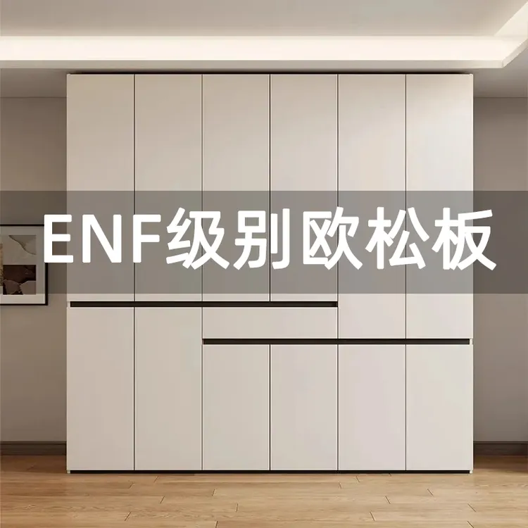 特价衣柜ENF卧室家用2025爆款中古风胡桃色简约现代2025卧室衣柜