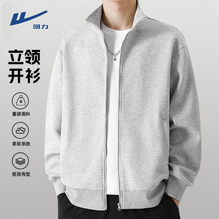 回力潮牌立领开衫外套男新款秋季情侣休闲夹克灰色重磅宽松卫衣B