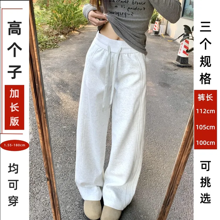 175高个子加长180运动裤女秋季宽松阔腿lulu同款高腰显瘦休闲卫裤