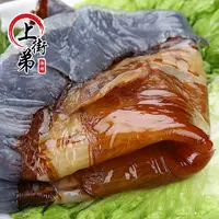 【海蜇干皮】上街弟海鲜 凉拌脆爽 整张海蜇皮 5斤一箱
