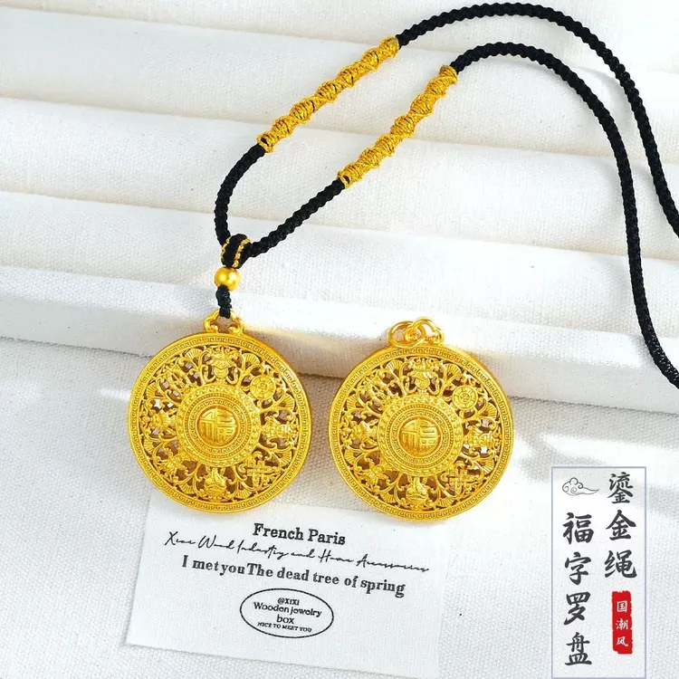 铜合金吊坠 万福八宝罗盘项链精工版古法吊坠福牌毛衣链编绳