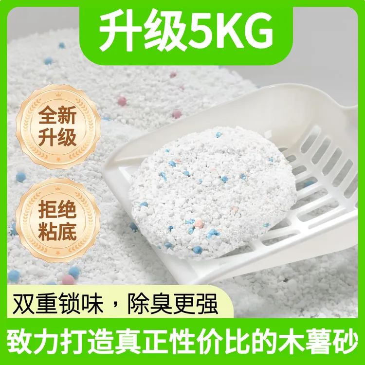 桃乐迪桃乐迪纯木薯猫砂除臭不沾底快速吸水结团防带出
