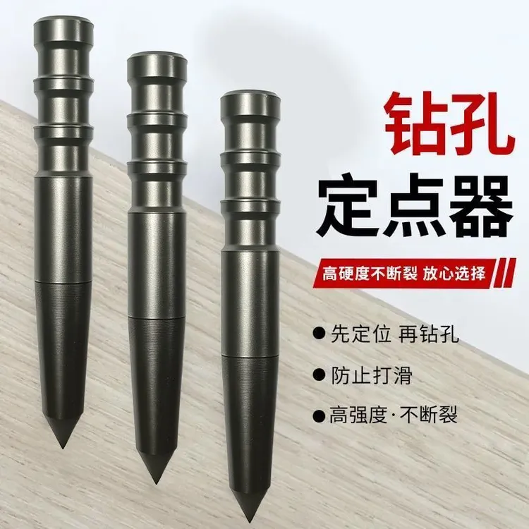 打孔定位器手动中心冲定点器冲钳工具高硬度打孔样冲冲头打眼器