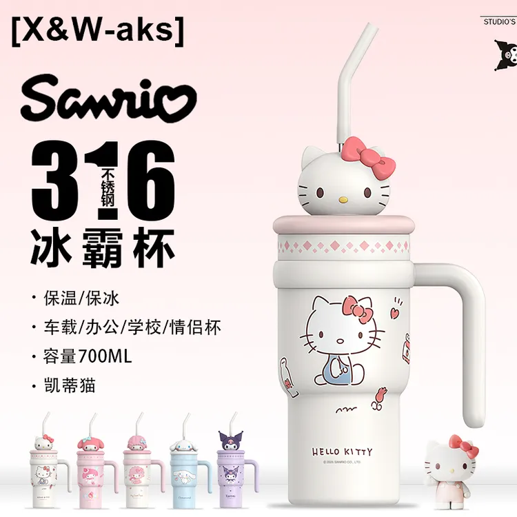 X&W/艾可思【正版三丽鸥】大容量冰霸吸管保温杯三丽鸥控温保温杯