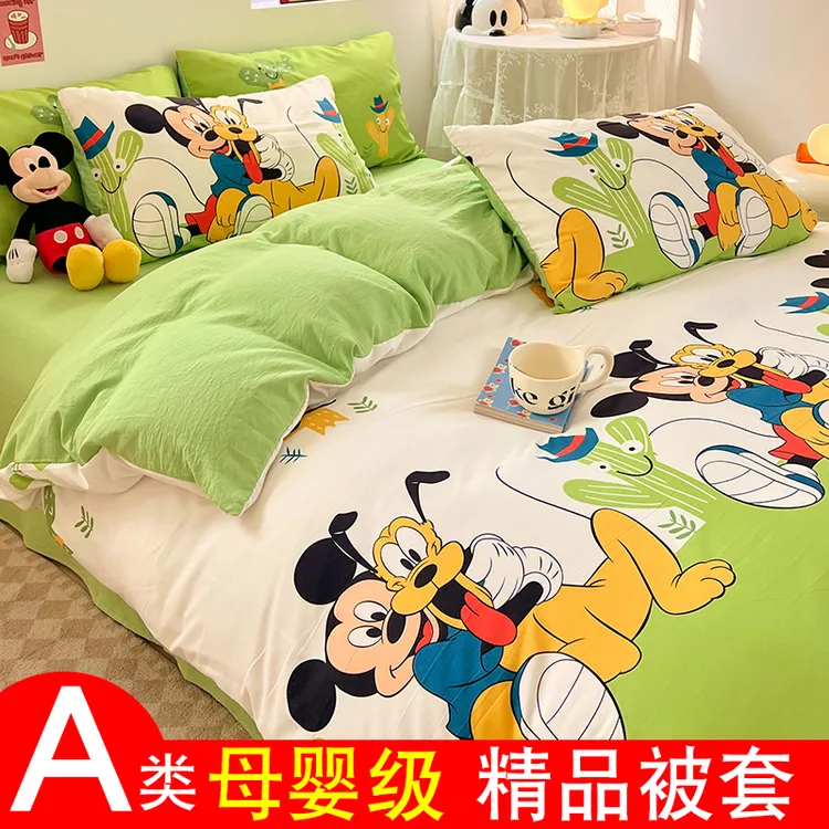 迪士尼水洗棉卡通被套单件150x200x230儿童男女孩单双人被罩被单