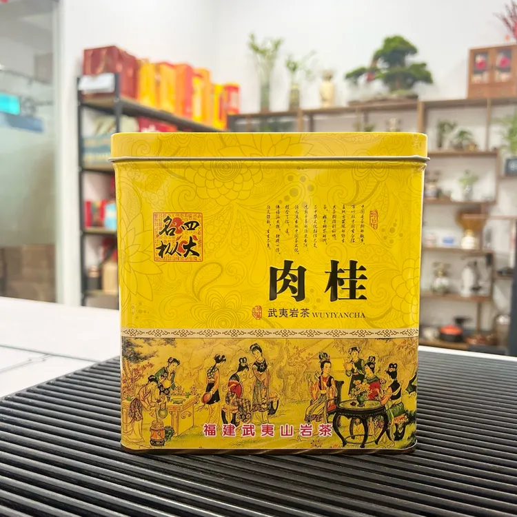 宠粉福利 武夷岩茶肉桂 浓香型肉桂茶叶实惠装