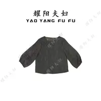 耀阳夫妇【紫罗兰】QAM020新中式复古时尚上衣