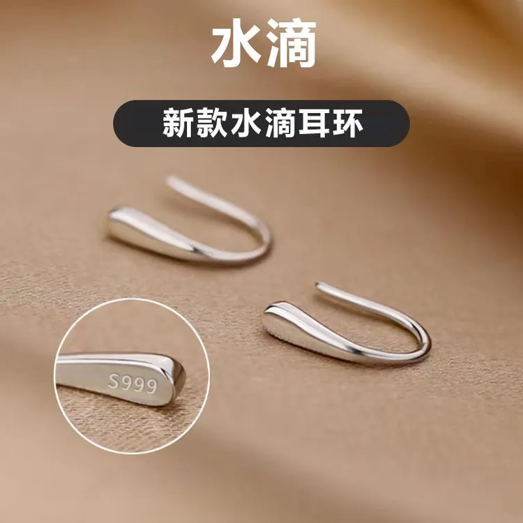足银耳饰 水滴耳钉女999银小众设计女2025新款潮耳环耳饰简约百搭