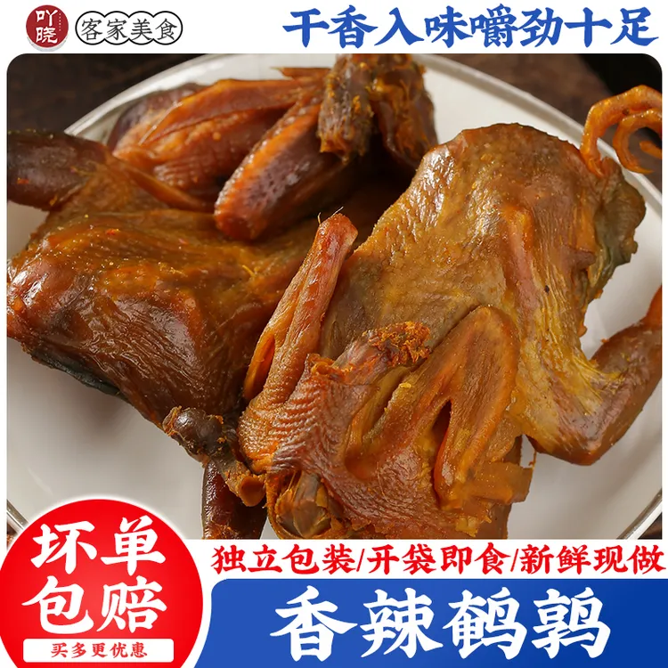 吖晓香辣烤鹌鹑开袋即食特色网红爆品整只冷吃卤味熟肉解馋小零食