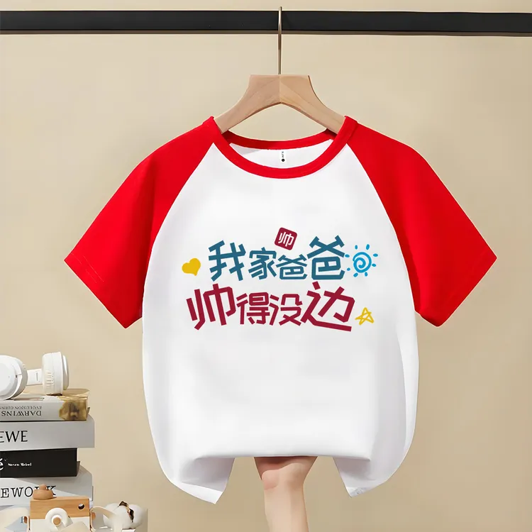 喜居麦趣味文字t恤圆领纯棉童装短袖夏季透气洋气户外童装男童