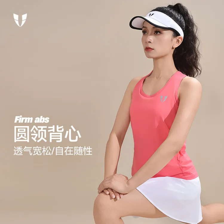 马甲线健身玉米格运动宽松背心户外跑步透气春夏季女款F2521B518