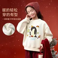 媛媛公主【卫衣合集】2025冬季女童加绒加厚卫衣打底衫15403M001