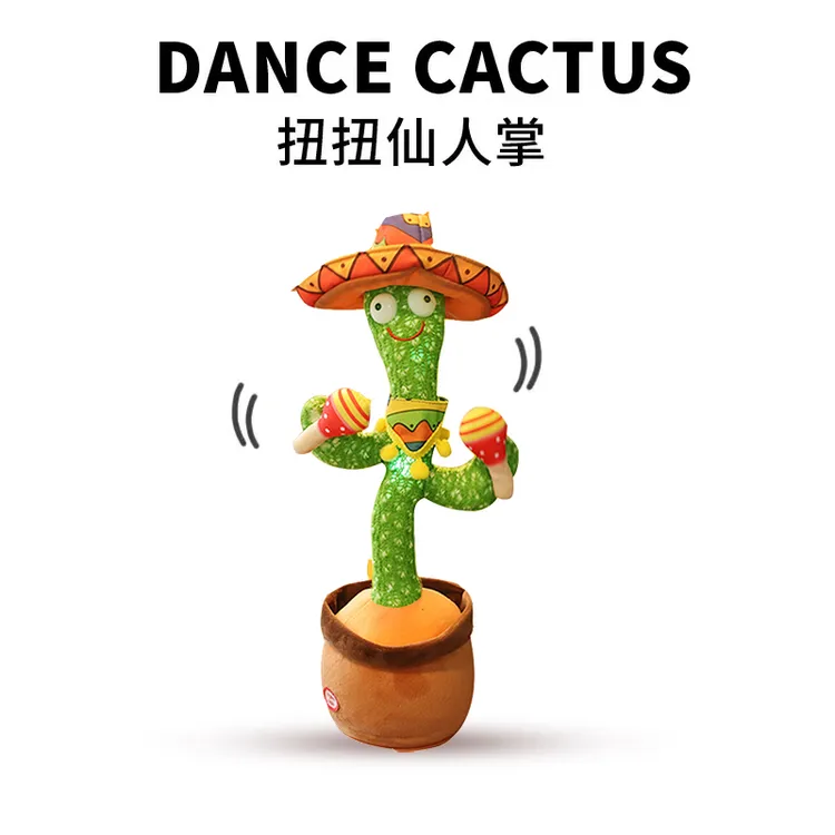 网红搞怪礼物跳舞唱歌扭扭扭动仙人掌学说话逗仙人掌玩具逗猫逗狗