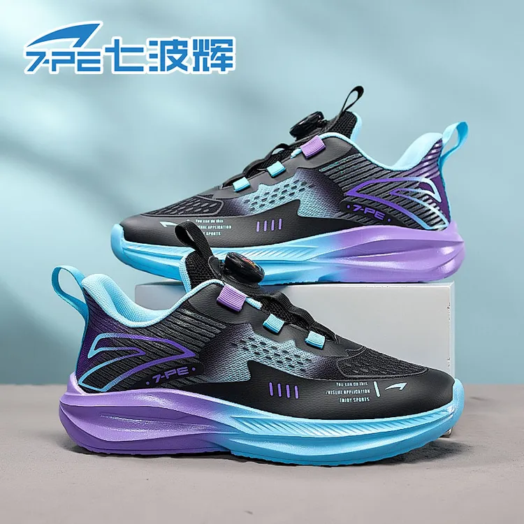 七波辉秋季男童运动鞋舒适百搭运动鞋中大童双网透气酷炫跑步鞋子