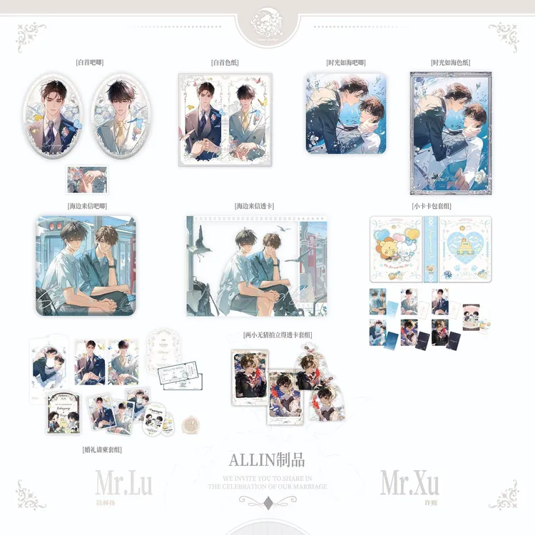 【漫家双十一 9折特惠】正版 欲言难止2，3期合集