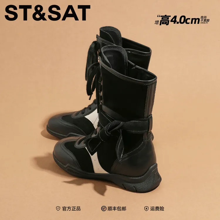 星期六流光风厚底时装靴2025秋季时尚防滑设计感中筒高帮瘦瘦女鞋