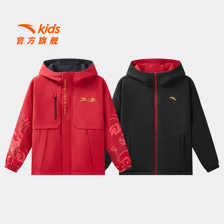 新年款安踏儿童男童双面穿运动上衣2026新款摇粒绒四防连帽厚外套