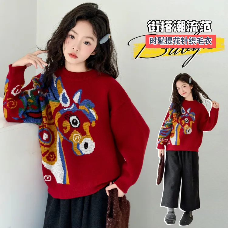 女童套装秋冬款中大童毛衣阔腿八分裤两件套儿童新中式国潮拜年服