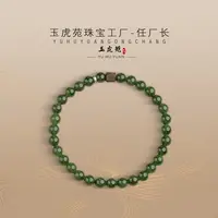 【任厂长】6mm碧玉配沉香方形珠925银手串（MBA1522）发一件，多样性发