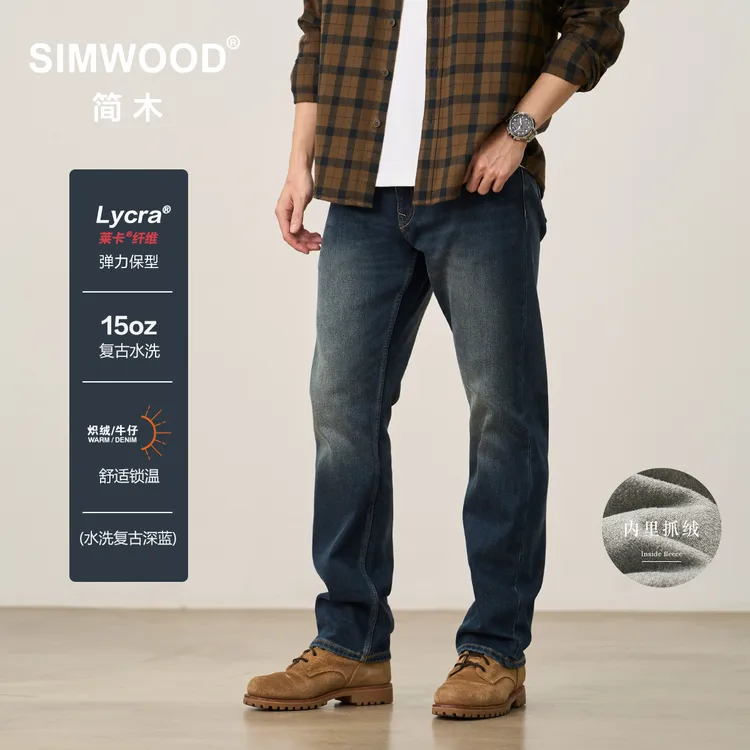 SIMWOOD/简木【LS07宽松直筒】15盎司莱卡炽绒微弹牛仔裤S23250643