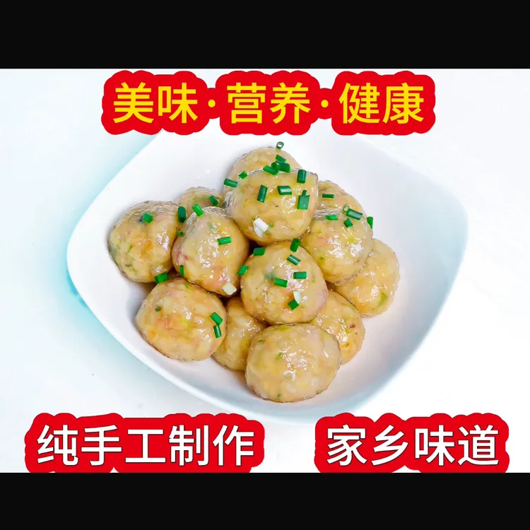 新店【速食纯手工】安徽淮南圆子纯手工特产新鲜圆子