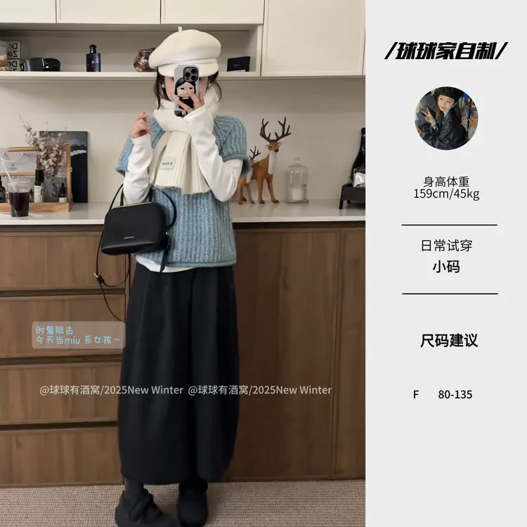 【球球自制】冬季新款设计感松弛感慵懒羊毛背心马甲上衣250241