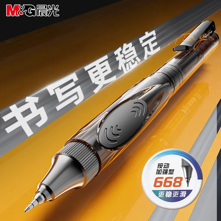 晨光小霸王按动中性笔ST作业低重心全针管速干顺滑刷题练字考试笔
