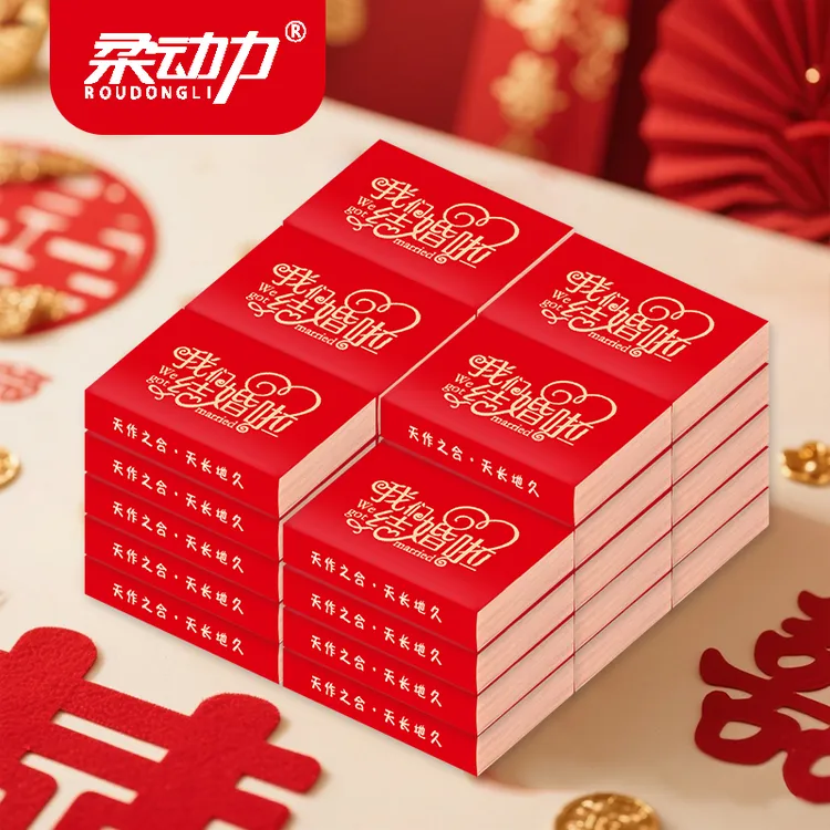 我们结婚了婚庆婚宴抽纸喜宴酒席餐巾纸专用红色婚礼喜字