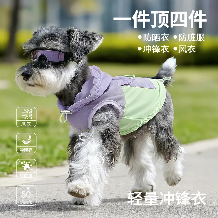 狗狗衣服防晒凉凉衣夏天薄款比熊泰迪雪纳瑞宠物降温小狗夏季背心