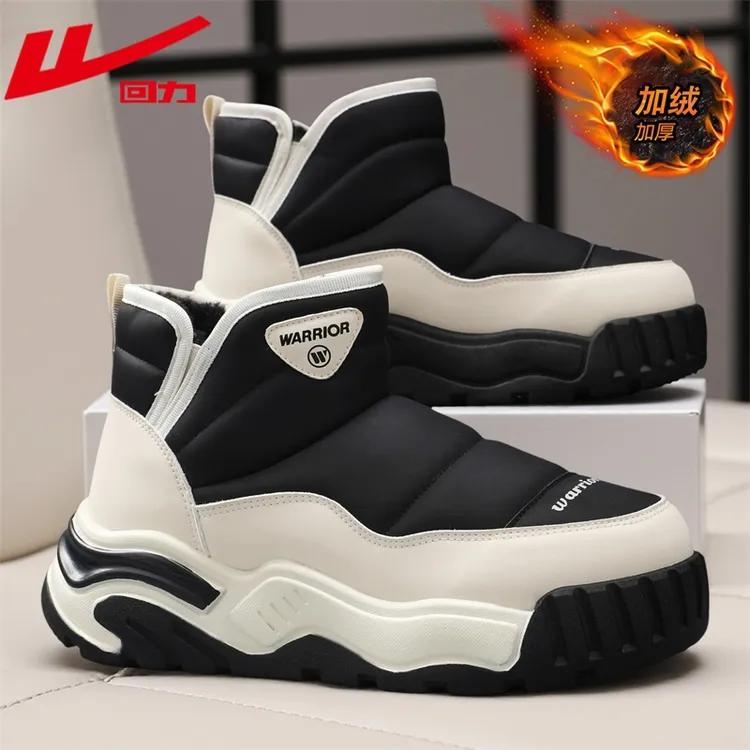 回力雪地靴男2025年新款冬季加绒加棉保暖一脚蹬防水防滑东北棉鞋