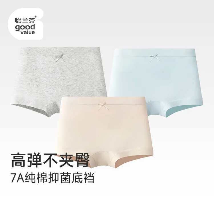 纯棉抗菌平角发育期四角初中儿童女大童大码女童舒适透气学生短裤