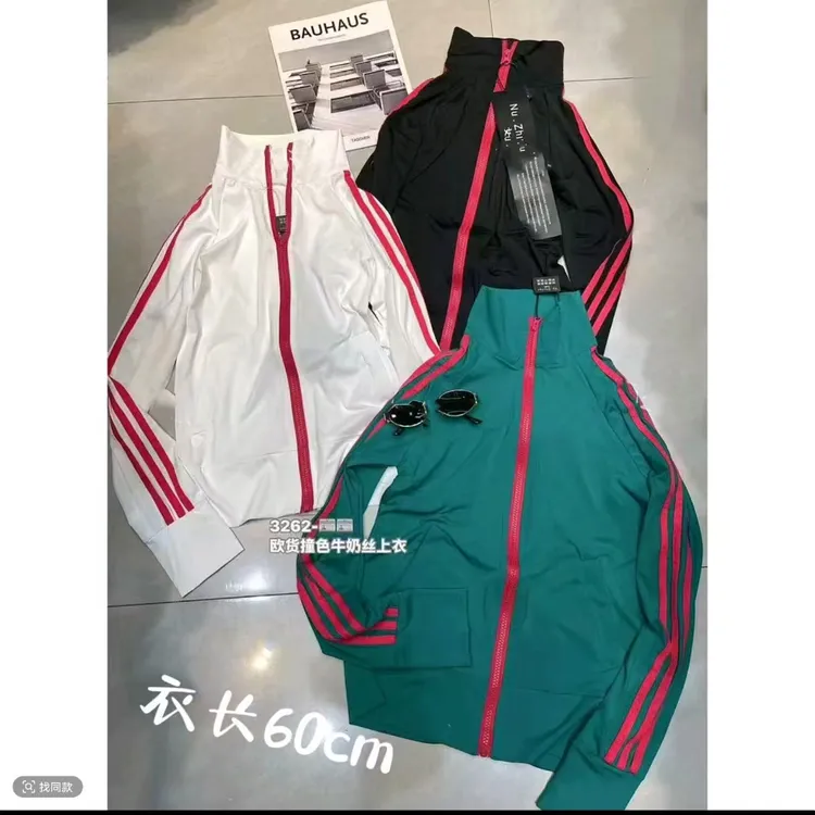 欧货夏季新款韩系拼色织带拉链开衫防晒立领外套