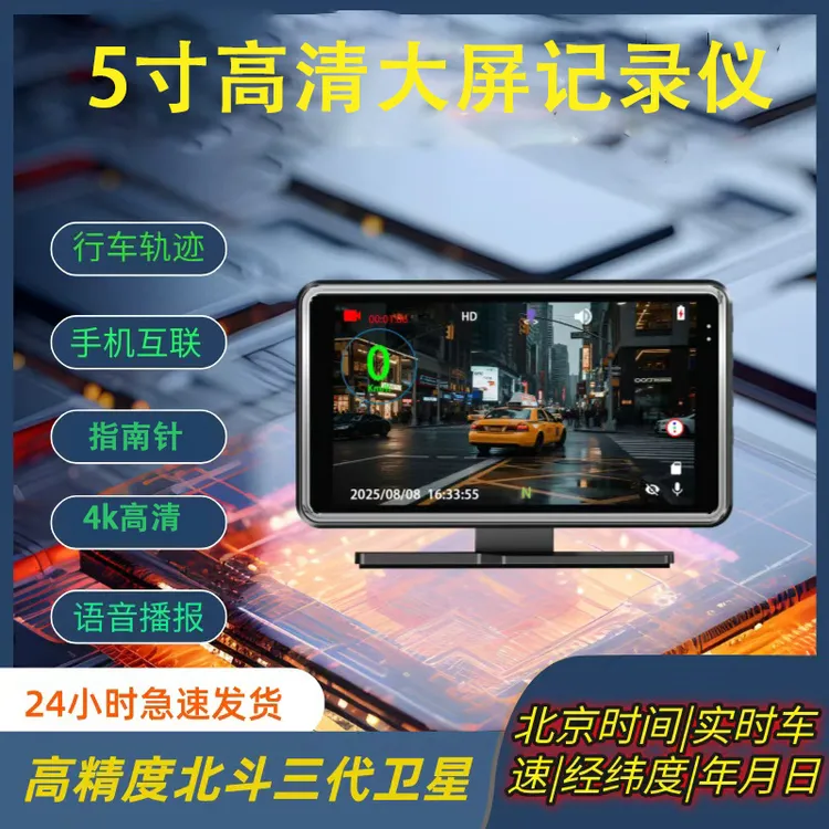 速联星新款高清行车记录仪免安装夜视车速显示语音播报安全预警仪