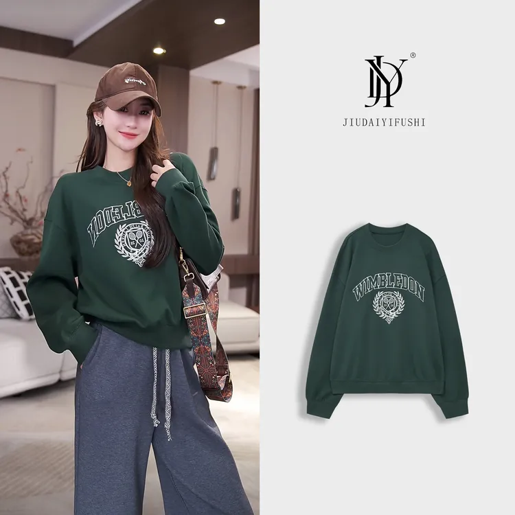 玖黛衣【一日闲适】新款时尚百搭休闲显瘦常规卫衣 WYJ44029