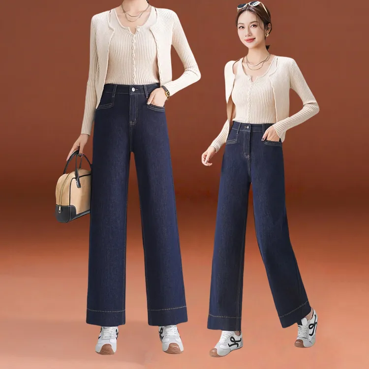 哥弟阿玛施正品秋季垂感显瘦丹宁蓝直筒牛仔裤女高品质时尚阔腿裤