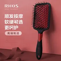 RHOS气垫按摩梳子女士蓬松顺发梳软硬静电脱发防大板专梳干湿两用