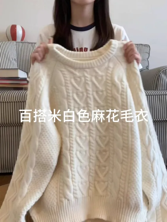 韩系设计感撞色条纹圆领绑带毛衣女秋冬复古慵懒休闲百搭针织上衣