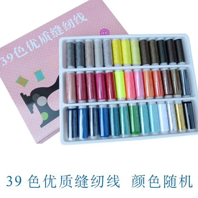 手缝线涤纶线缝纫机402线DIY手工服装辅料家用布针线39色指头线