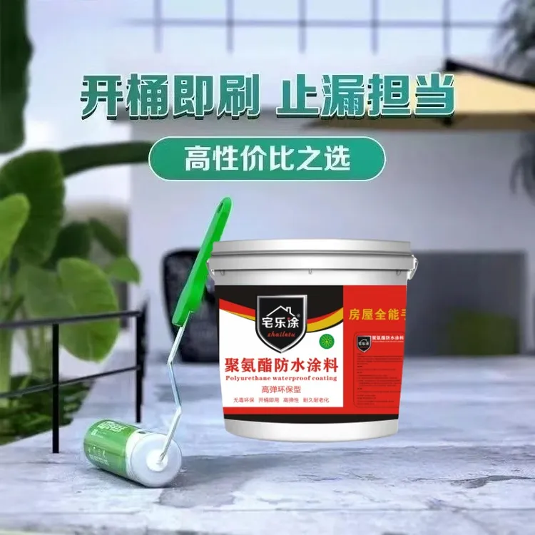 室外屋顶补漏胶裂缝渗水堵漏楼顶漏水补漏王房顶速干强力防水涂料